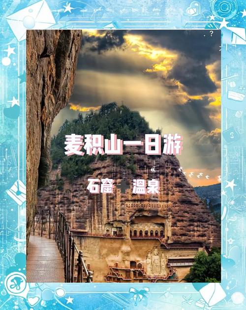 天水麦积区天气预报？天水麦积区天气预报7天？-第6张图片-优品飞百科