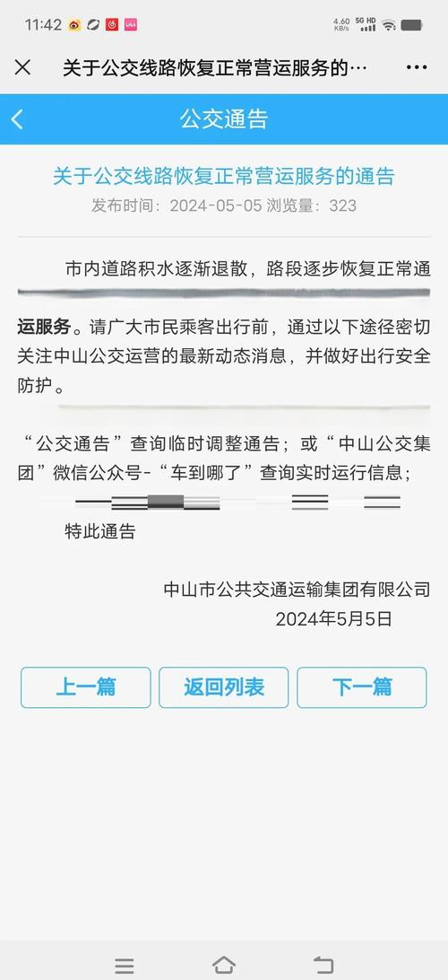 南昌天气预报，南昌天气预报15天？-第6张图片-优品飞百科