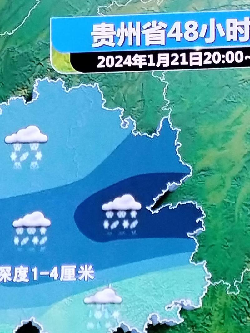 本地十五天天气预报,本地十五天天气预报情况-第7张图片-优品飞百科 本地十五天天气预报,本地十五天天气预报情况-第7张图片-优品飞百科