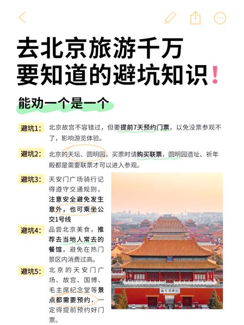 圆明园天气预报，圆明园天气预报24小时详情-第1张图片-优品飞百科