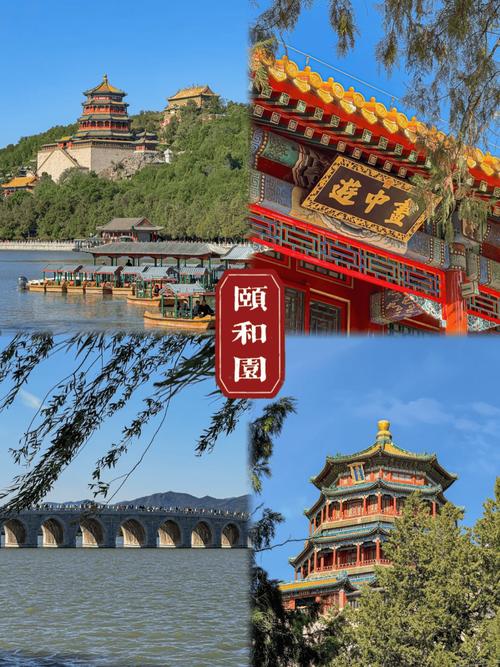 圆明园天气预报，圆明园天气预报24小时详情-第3张图片-优品飞百科