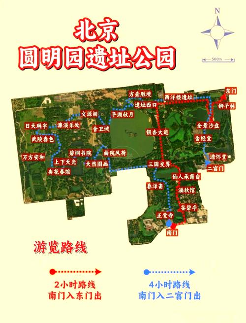 圆明园天气预报，圆明园天气预报24小时详情-第5张图片-优品飞百科