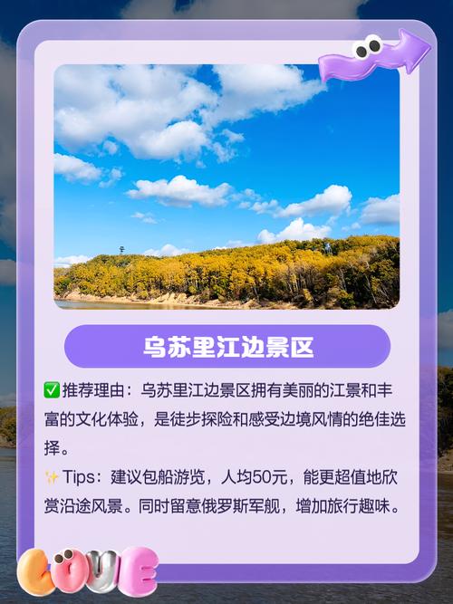 虎林三十天天气预报？虎林三十天天气预报最新？-第3张图片-优品飞百科