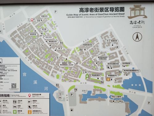 高淳15天天气预报，高淳15天天气预报实况？-第7张图片-优品飞百科