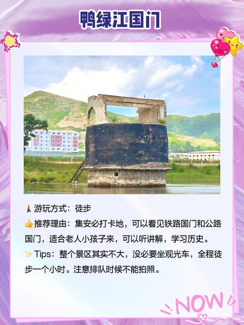 集安天气预报一周,集安天气预报7天查询-第1张图片-优品飞百科 集安天气预报一周,集安天气预报7天查询-第1张图片-优品飞百科