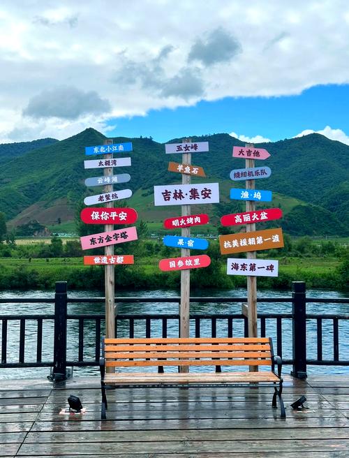 集安天气预报一周,集安天气预报7天查询-第5张图片-优品飞百科 集安天气预报一周,集安天气预报7天查询-第5张图片-优品飞百科