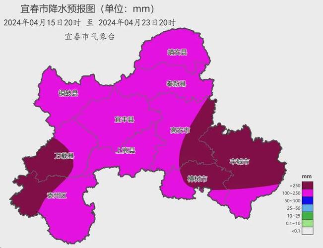 江西高安天气预报？江西高安天气预报最新今天？-第8张图片-优品飞百科