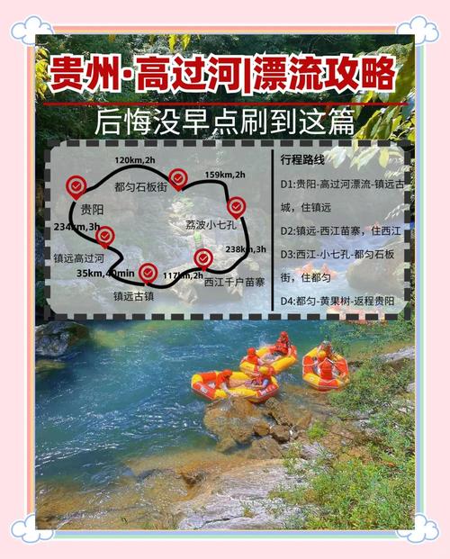 贵州榕江天气预报，贵州榕江天气预报一星期-第1张图片-优品飞百科