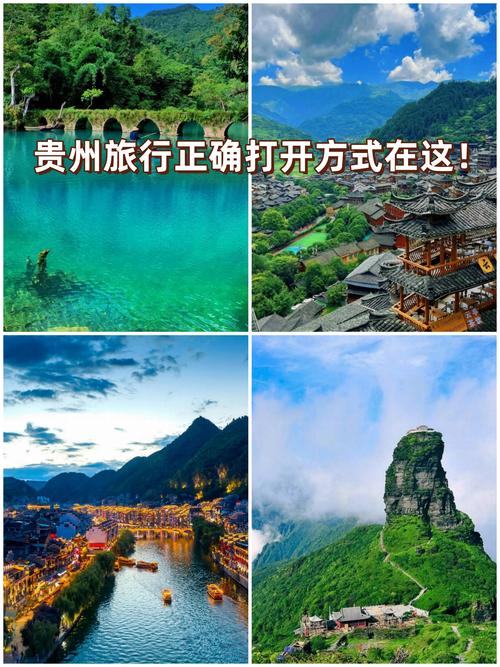 贵州榕江天气预报，贵州榕江天气预报一星期-第3张图片-优品飞百科