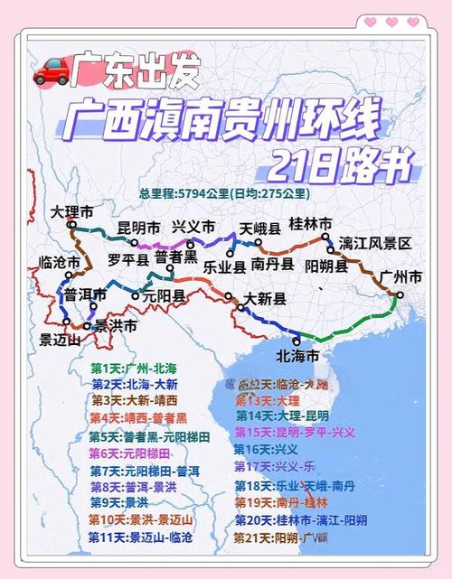 贵州榕江天气预报，贵州榕江天气预报一星期-第5张图片-优品飞百科