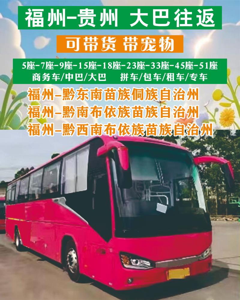 贵州榕江天气预报，贵州榕江天气预报一星期-第4张图片-优品飞百科