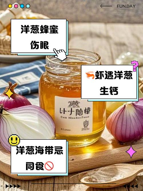 洋葱的功效与作用,洋葱不能和什么一起吃?洋葱禁忌和哪些菜同吃?-第2张图片-优品飞百科 洋葱的功效与作用,洋葱不能和什么一起吃?洋葱禁忌和哪些菜同吃?-第2张图片-优品飞百科