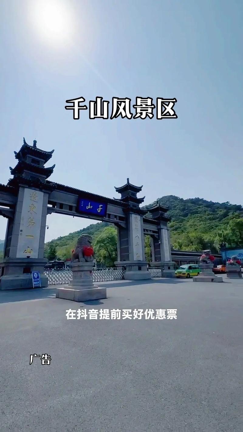 鞍山千山天气预报？辽宁鞍山千山天气预报？-第4张图片-优品飞百科