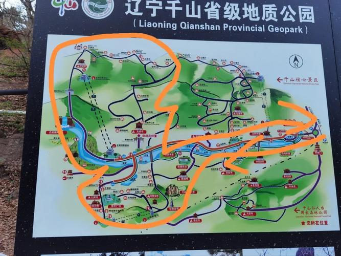 鞍山千山天气预报？辽宁鞍山千山天气预报？-第5张图片-优品飞百科