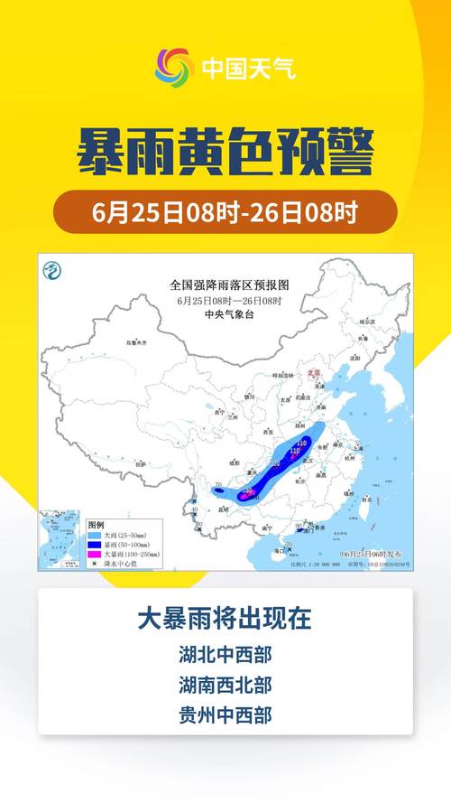 黔南天气预报，黔南天气预报最新-第3张图片-优品飞百科