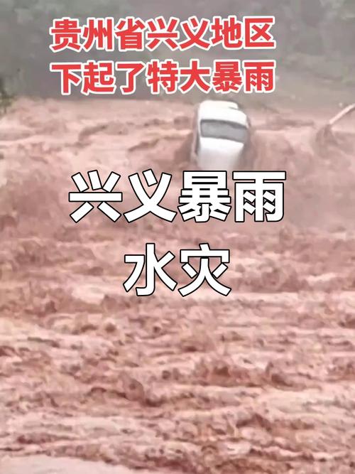 黔南天气预报，黔南天气预报最新-第7张图片-优品飞百科