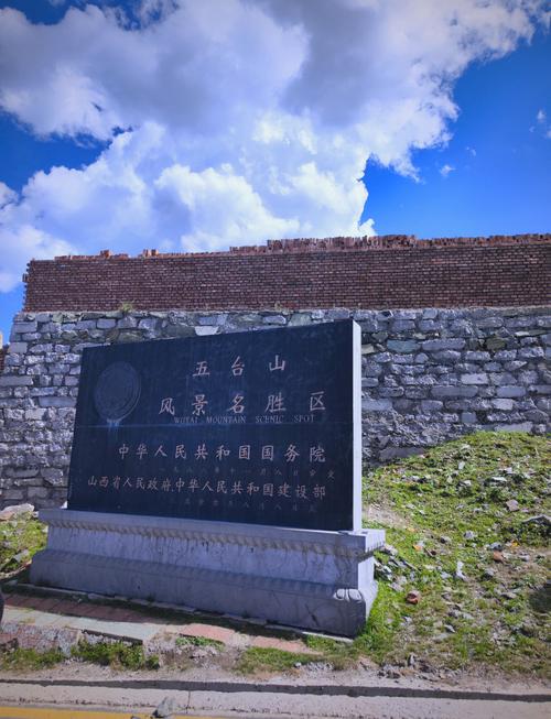 原平市天气预报,原平市天气预报?-第3张图片-优品飞百科 原平市天气预报,原平市天气预报?-第3张图片-优品飞百科