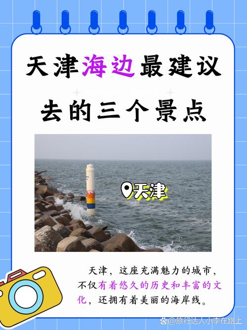 汉沽天气预报，汉沽天气预报15天准确一览表？-第1张图片-优品飞百科