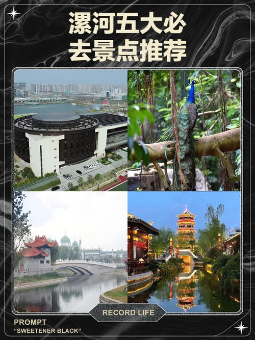 漯河市天气预报7天？漯河天气7天查询？-第2张图片-优品飞百科