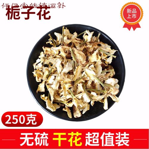 栀子花如何晒干食用，栀子花如何晒干食用比较好？-第4张图片-优品飞百科