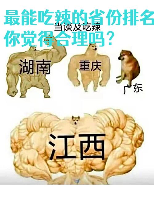 中国八大辣椒品种，中国八大辣椒品种图片-第4张图片-优品飞百科