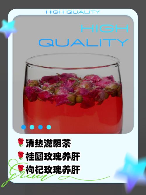 玫瑰花茶的功效与作用，墨红玫瑰花茶的功效与作用？-第2张图片-优品飞百科