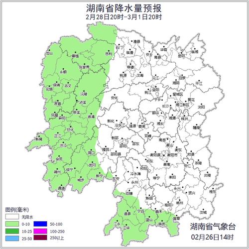 永兴天气预报，永兴天气预报15天查询-第4张图片-优品飞百科