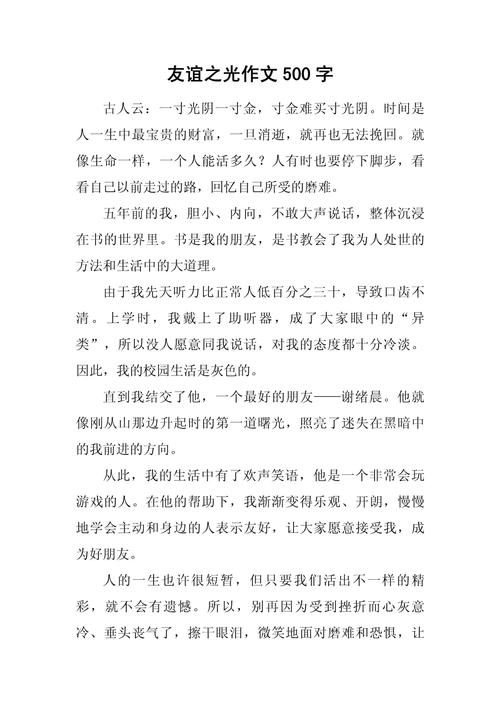 友谊一周天气预报,友谊一周天气预报七天-第5张图片-优品飞百科 友谊一周天气预报,友谊一周天气预报七天-第5张图片-优品飞百科