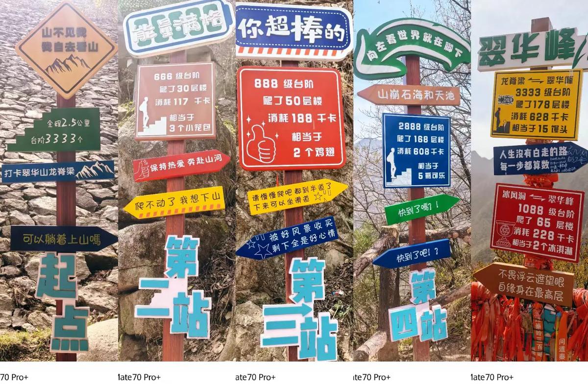 终南山天气预报，终南山天气预报30天-第6张图片-优品飞百科