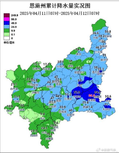 恩施利川天气预报，恩施利川天气预报15天最新消息？-第4张图片-优品飞百科