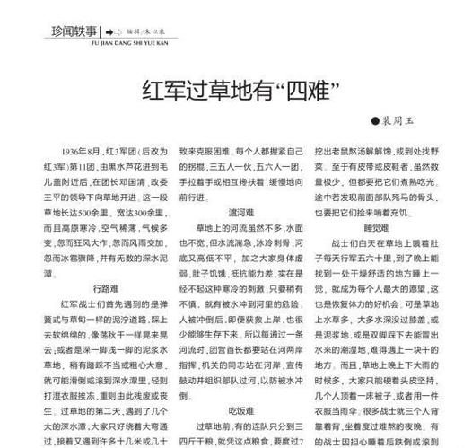 这些“毒草”酷似野菜,不小心吃下去,差点要了他的命!的简单介绍-第1张图片-优品飞百科 这些“毒草”酷似野菜,不小心吃下去,差点要了他的命!的简单介绍-第1张图片-优品飞百科