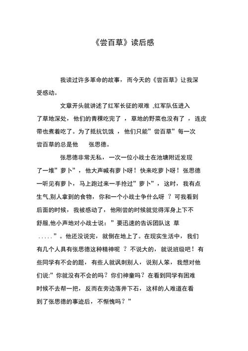 这些“毒草”酷似野菜,不小心吃下去,差点要了他的命!的简单介绍-第2张图片-优品飞百科 这些“毒草”酷似野菜,不小心吃下去,差点要了他的命!的简单介绍-第2张图片-优品飞百科