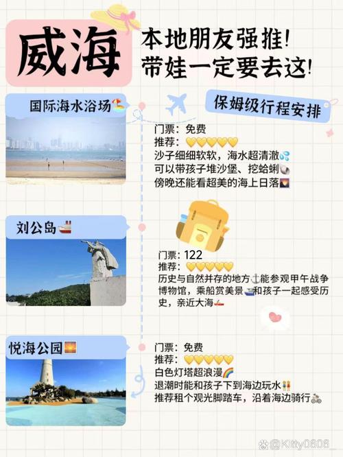 东昌天气预报？今日东昌天气？-第1张图片-优品飞百科