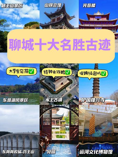 东昌天气预报？今日东昌天气？-第4张图片-优品飞百科