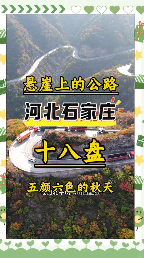 涉县庄子岭看红叶时间，涉县庄子岭风景区电话-第3张图片-优品飞百科