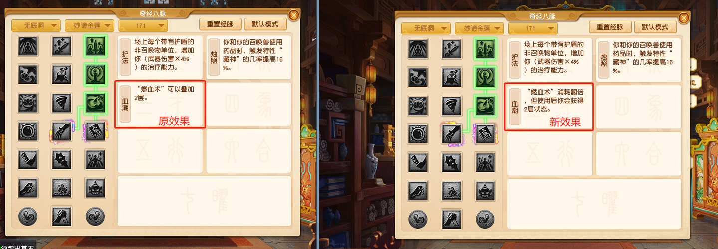 地涌金莲的作用,地涌金莲中药-第6张图片-优品飞百科 地涌金莲的作用,地涌金莲中药-第6张图片-优品飞百科