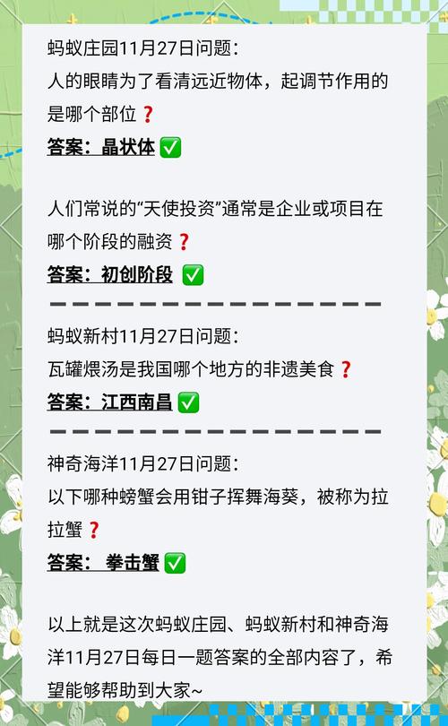 腰缠万贯花有毒吗，腰缠万贯花的管理方法？-第3张图片-优品飞百科