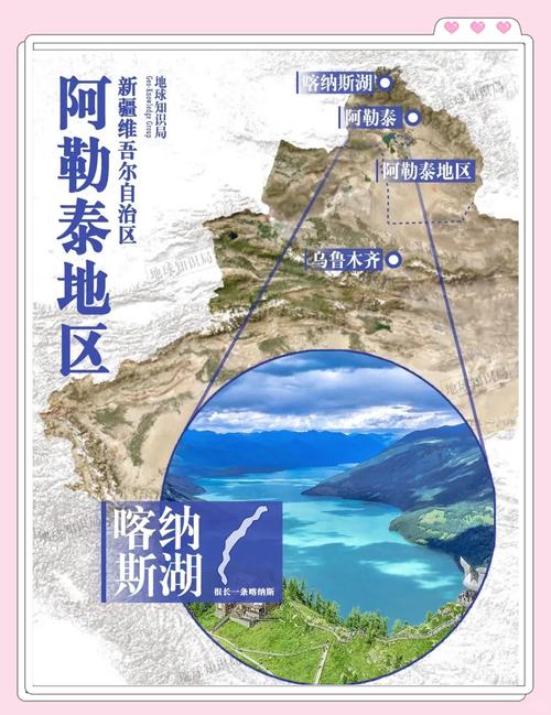 喀纳斯景区天气预报，喀纳斯景区天气预报7天准确一览表-第5张图片-优品飞百科