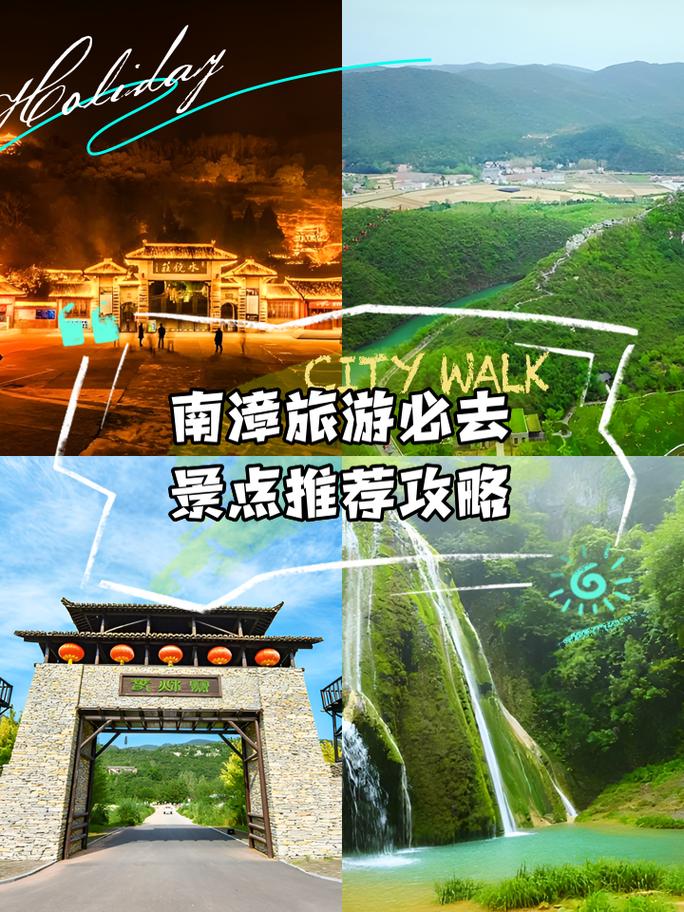 竹园镇天气预报，广元市竹园镇天气预报-第5张图片-优品飞百科