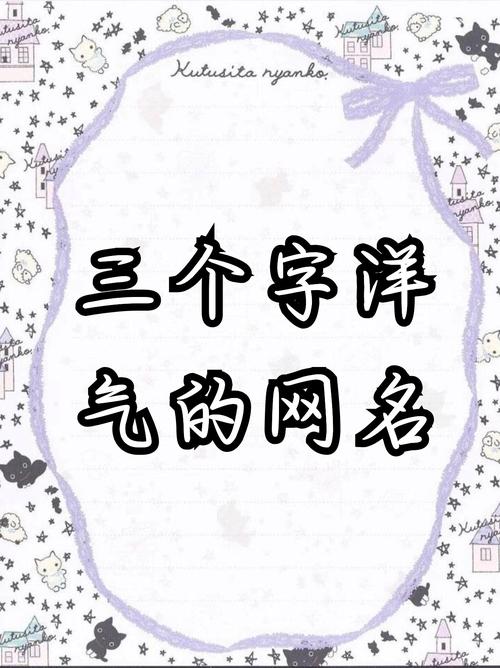 香水草的花语和文化传说，香水草的花语和文化传说是什么-第2张图片-优品飞百科