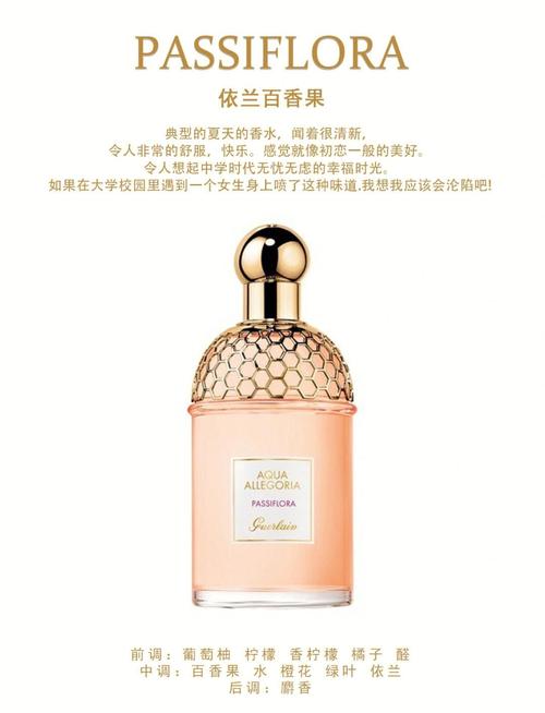 香水草的花语和文化传说，香水草的花语和文化传说是什么-第5张图片-优品飞百科