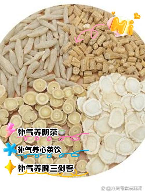 黄芪和西洋参能一起泡水喝吗，泡水有什么功效，黄芪和西洋参能一起煮水喝吗-第2张图片-优品飞百科