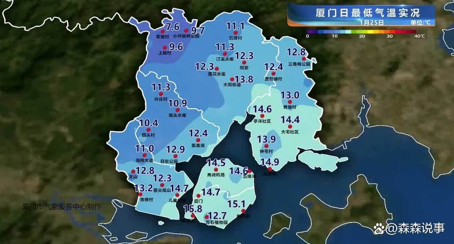 厦门的天气预报15天？厦门的天气预报15天查询最新？-第4张图片-优品飞百科