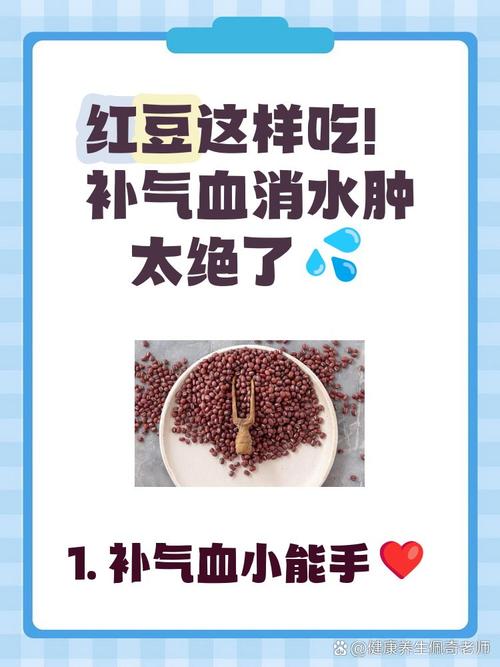 海红豆的药用功效，海红豆的价值高吗?-第7张图片-优品飞百科