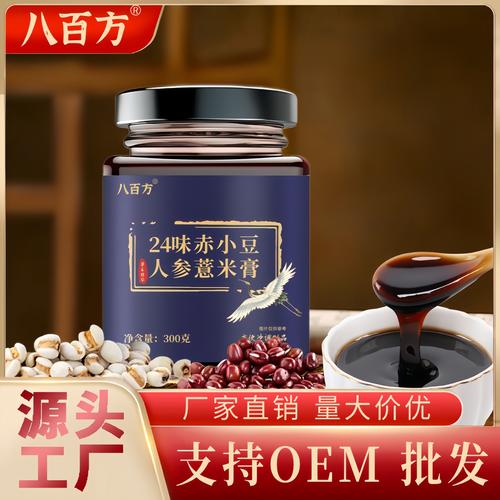 海红豆的药用功效，海红豆的价值高吗?-第8张图片-优品飞百科