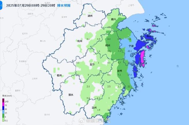 今天苍南天气预报,明天苍南天气-第1张图片-优品飞百科 今天苍南天气预报,明天苍南天气-第1张图片-优品飞百科