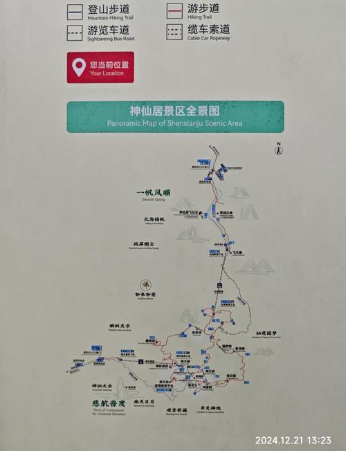 浙江省台州市仙居县天气预报，浙江省台州市仙居县天气预报今天24小时？-第2张图片-优品飞百科