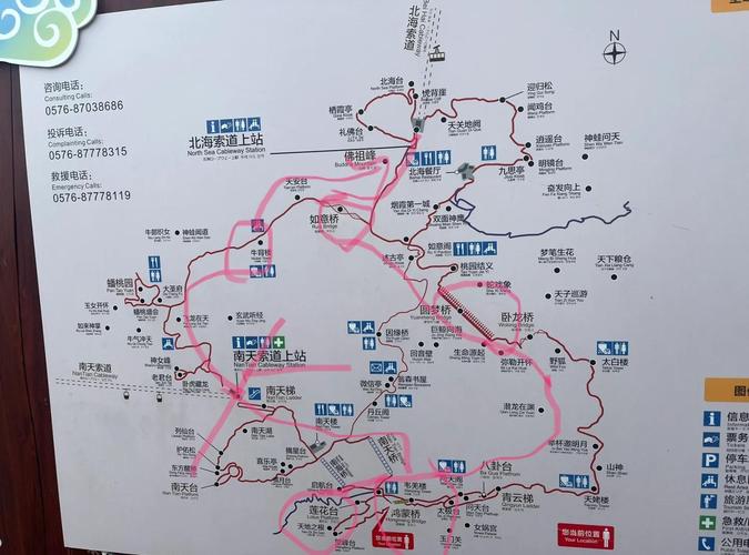 浙江省台州市仙居县天气预报，浙江省台州市仙居县天气预报今天24小时？-第5张图片-优品飞百科