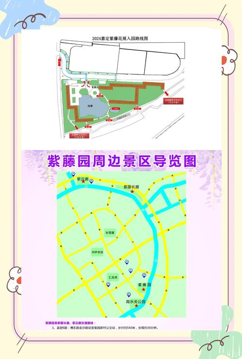 上海市嘉定区南翔镇天气?嘉定区南翔镇天气实况?-第5张图片-优品飞百科 上海市嘉定区南翔镇天气?嘉定区南翔镇天气实况?-第5张图片-优品飞百科