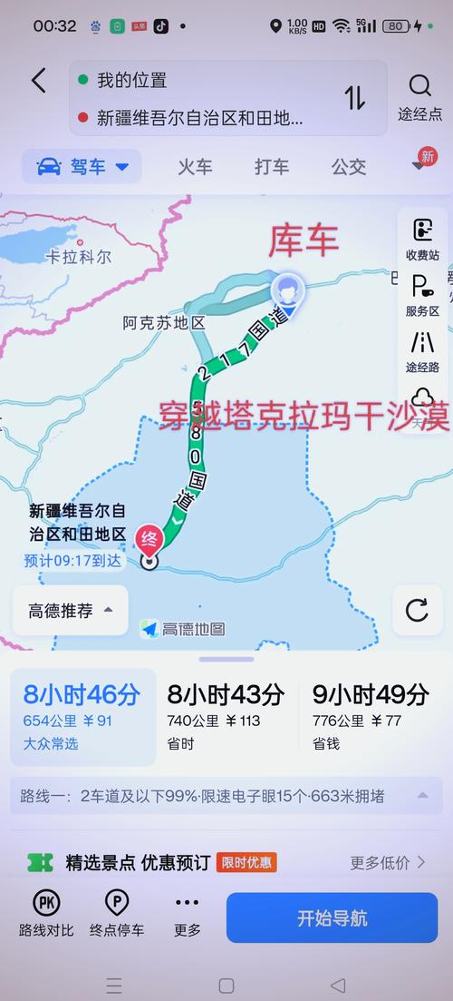 泽普县天气预报，泽普县天气预报今天？-第3张图片-优品飞百科